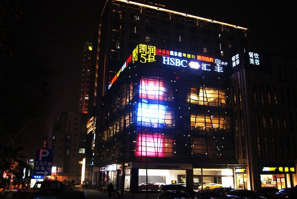 Nanjing Kaibin Apartment - Kai Run No.5 Exterior photo