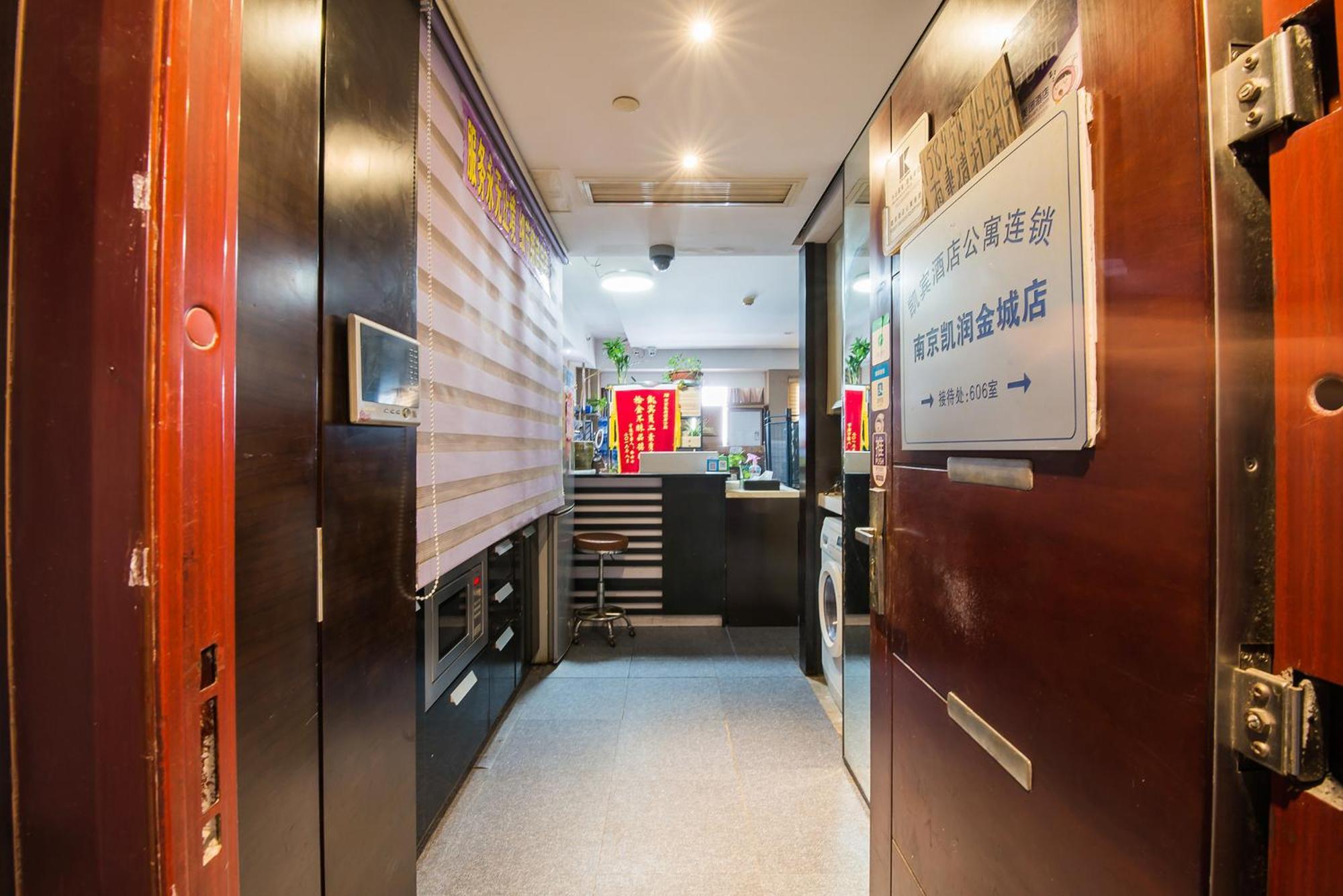 Nanjing Kaibin Apartment - Kai Run No.5 Exterior photo