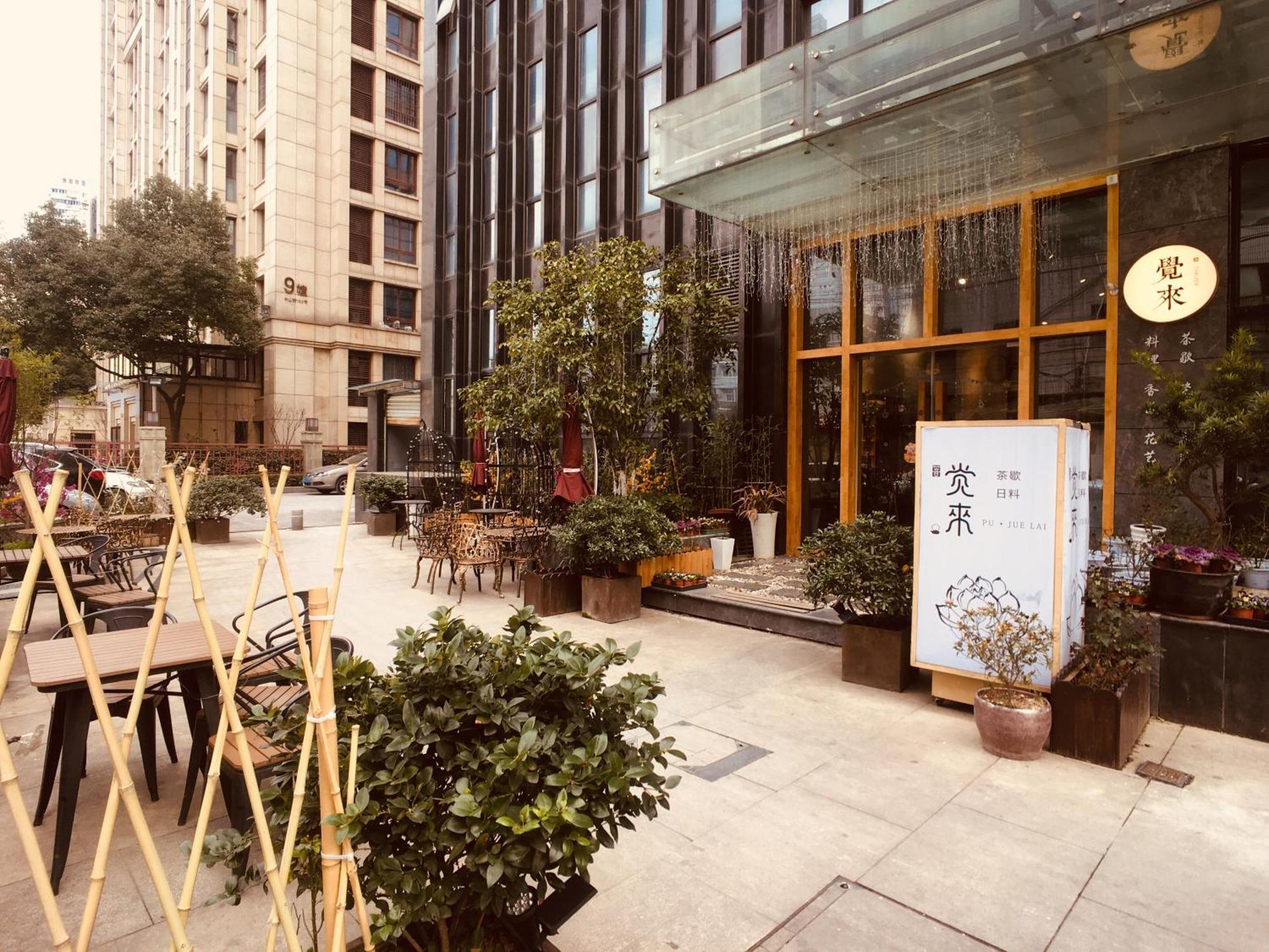 Nanjing Kaibin Apartment - Kai Run No.5 Exterior photo